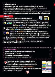 Stalo žaidimas - Amžinai gudrus