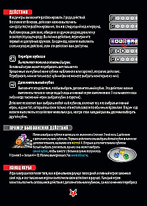 Stalo žaidimas - Amžinai gudrus