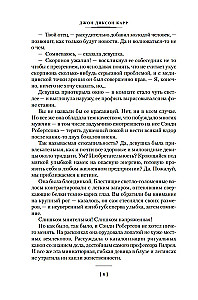 The Curse of the Bronze Lamp