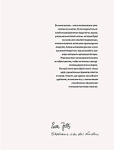 Гениальные носки. Вязание на спицах. Энциклопедия-конструктор