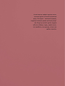 Гениальные носки. Вязание на спицах. Энциклопедия-конструктор