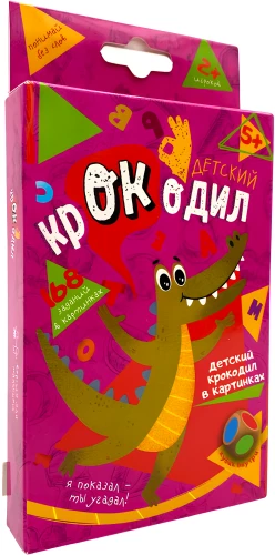 Board Game - Crocodile. Children's