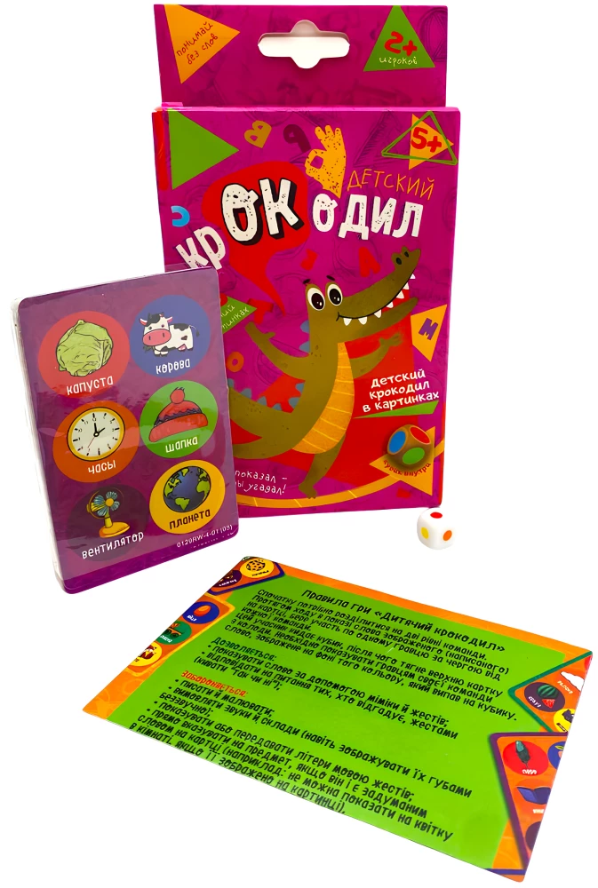 Board Game - Crocodile. Children's