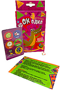 Board Game - Crocodile. Children's