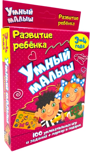 Developing Game - Smart Baby