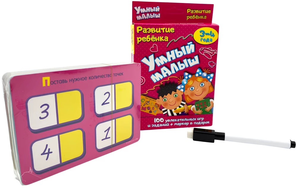 Developing Game - Smart Baby