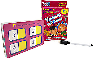 Developing Game - Smart Baby