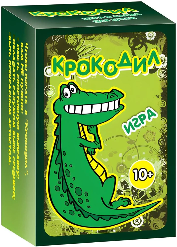 Board Game - Crocodile