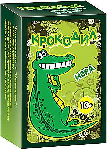 Board Game - Crocodile