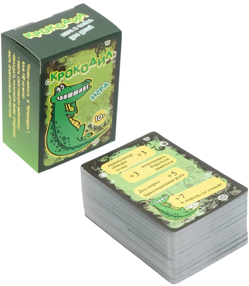 Board Game - Crocodile