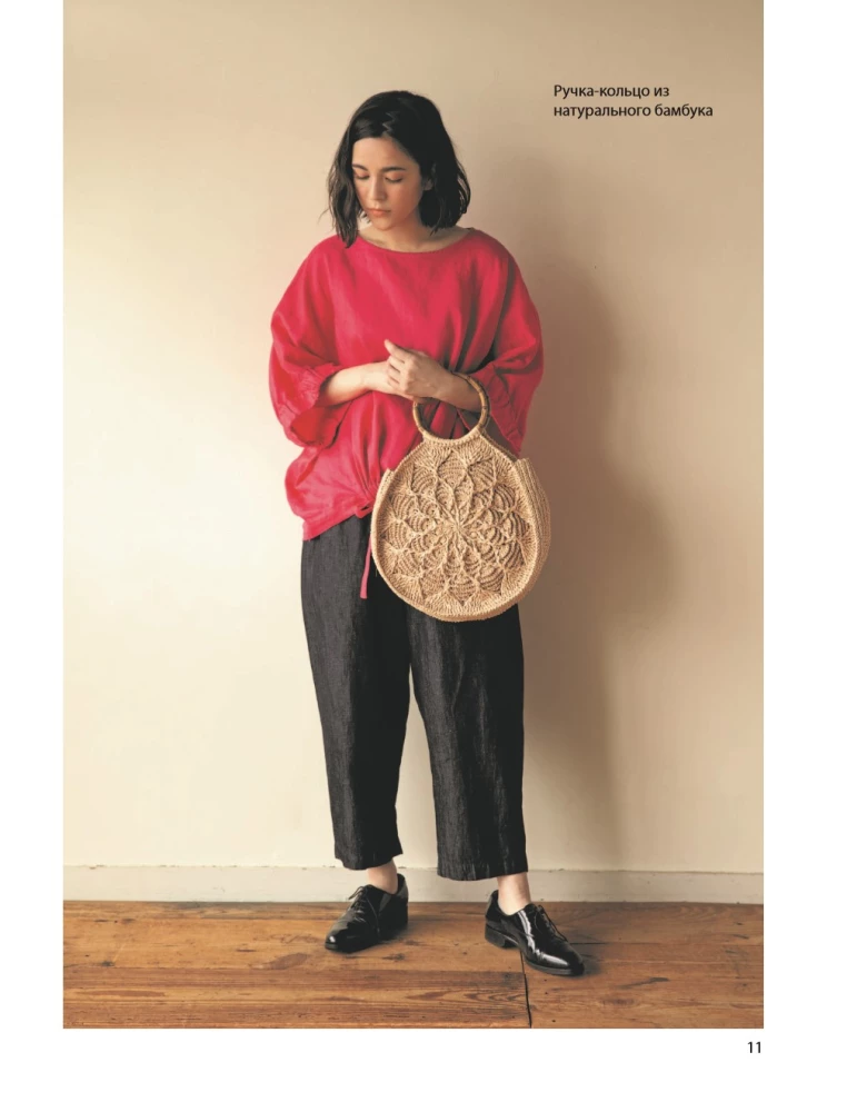 Wypukłe, pociągające szydełkowanie. Wzory i projekty. Bestseller z Japonii