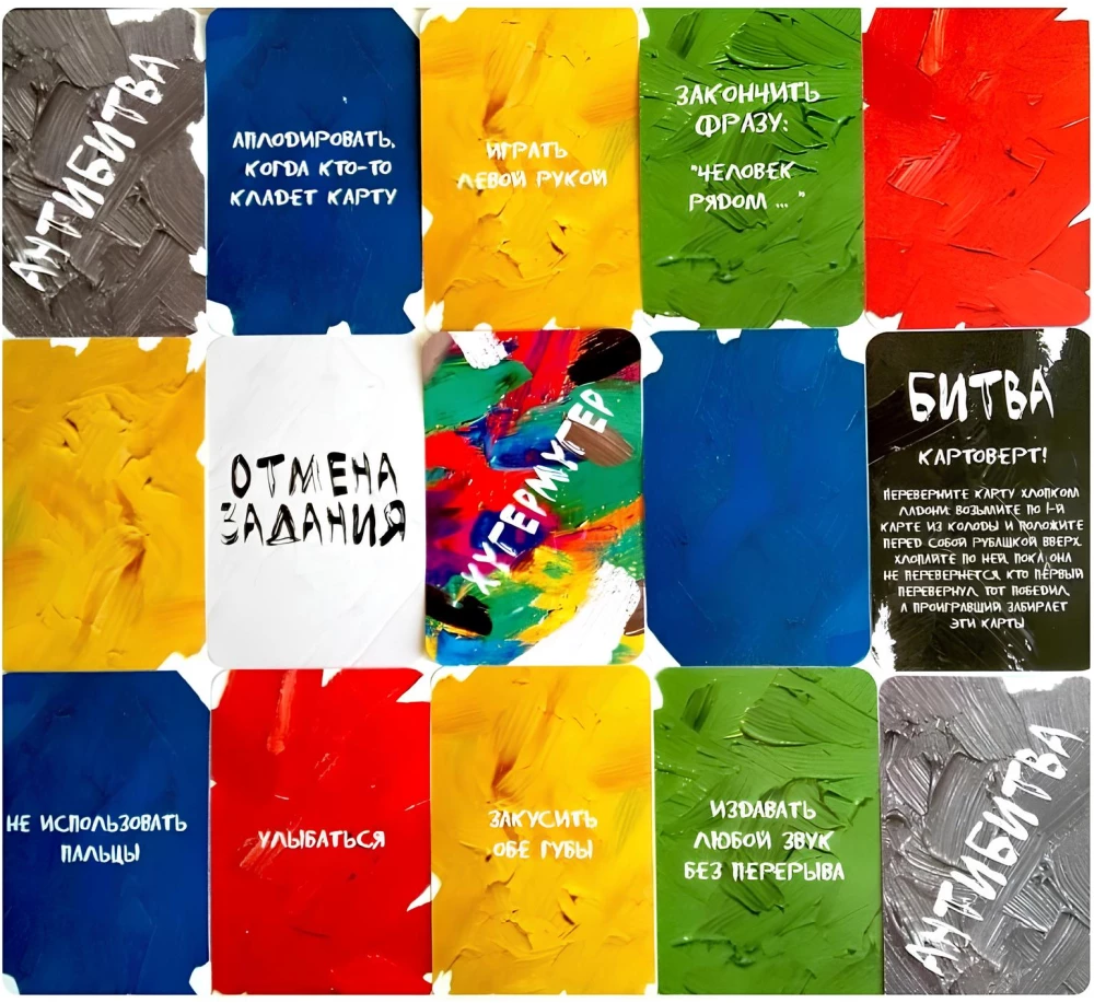 Table Game - Hugermuger