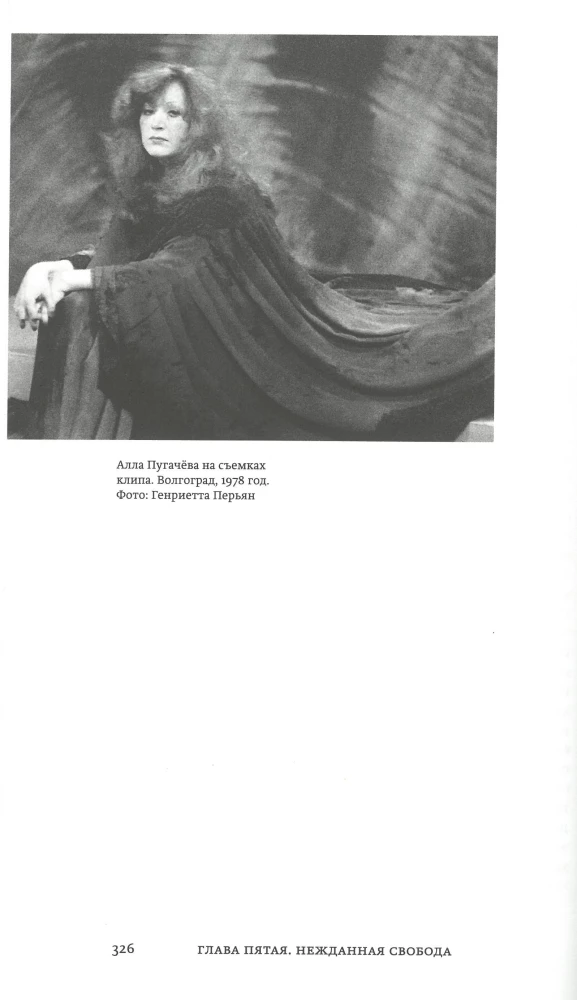 Ciemna strona Ziemi. Historia o tym, jak radziecki naród pokonał Związek Radziecki