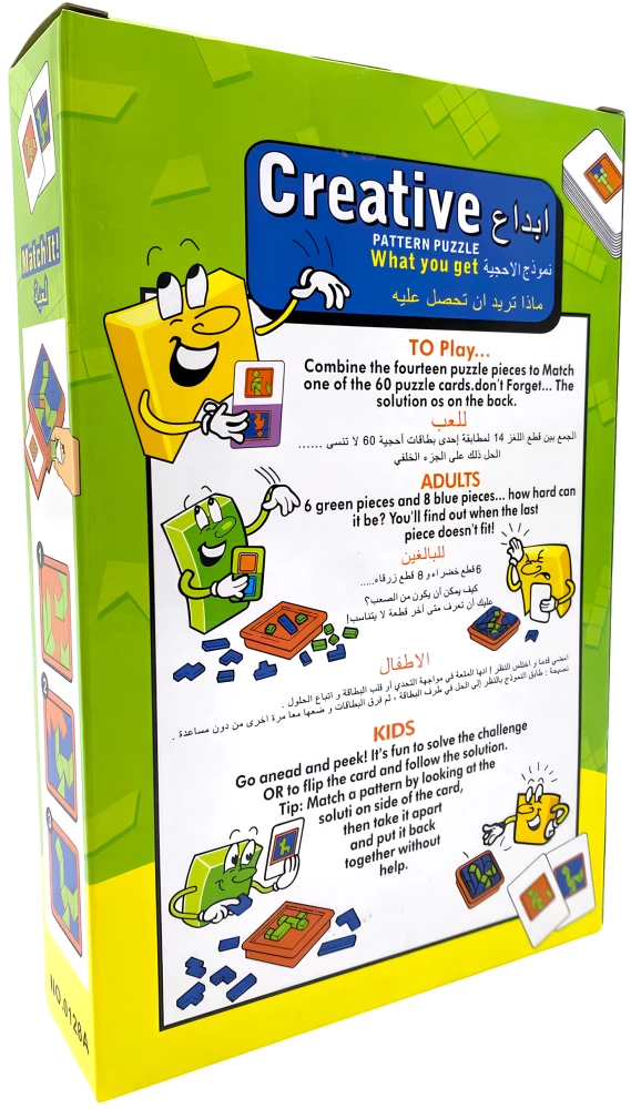 Board Game - Creative Pattern Puzzle