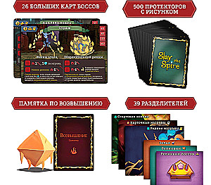 Board Game - Slay the Spire. Slay the Spire (Collector's Edition)