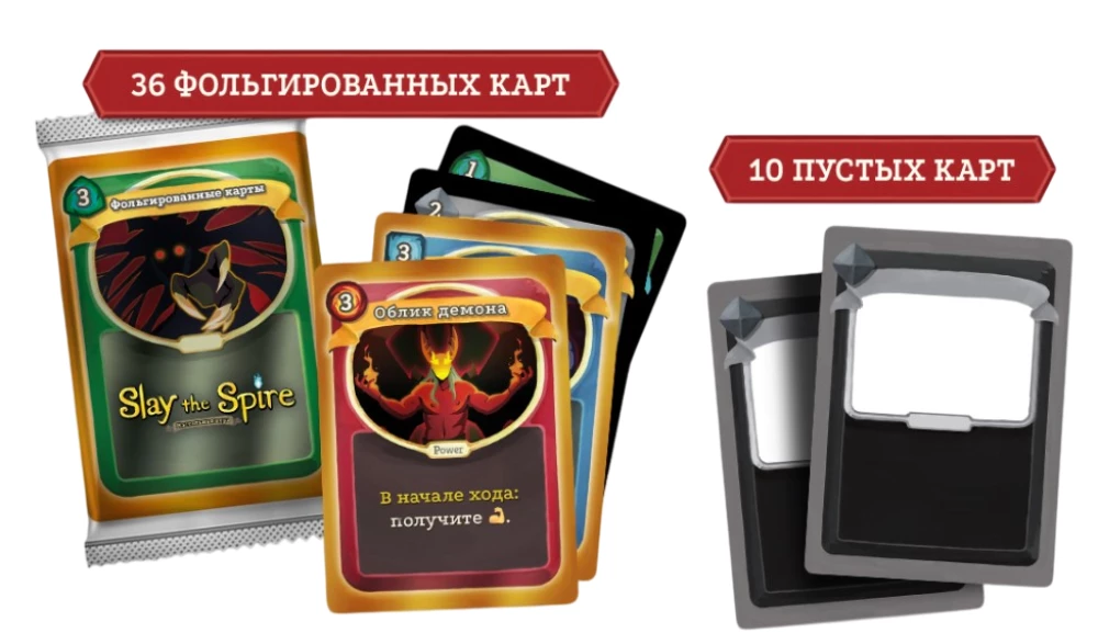 Board Game - Slay the Spire. Slay the Spire (Collector's Edition)