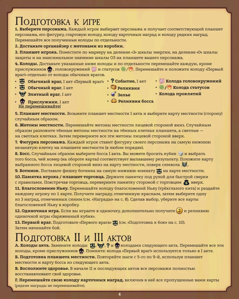 Board Game - Slay the Spire. Slay the Spire (Collector's Edition)