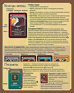 Board Game - Slay the Spire. Slay the Spire (Collector's Edition)