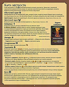 Board Game - Slay the Spire. Slay the Spire (Collector's Edition)