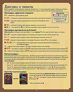 Board Game - Slay the Spire. Slay the Spire (Collector's Edition)