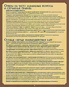 Board Game - Slay the Spire. Slay the Spire (Collector's Edition)