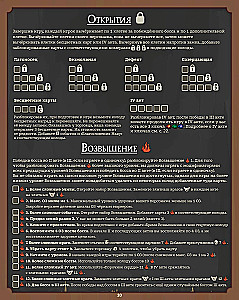 Board Game - Slay the Spire. Slay the Spire (Collector's Edition)