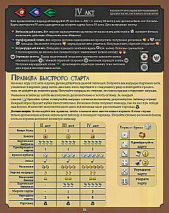 Board Game - Slay the Spire. Slay the Spire (Collector's Edition)