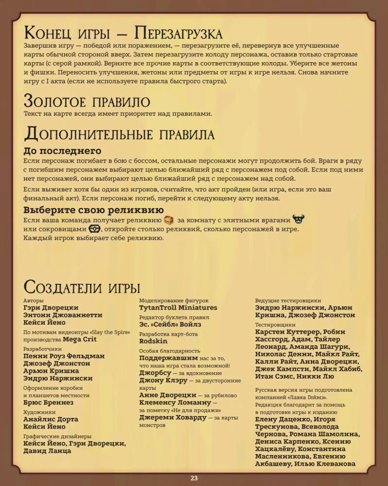 Board Game - Slay the Spire. Slay the Spire (Collector's Edition)