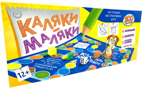 Board Game - Doodles