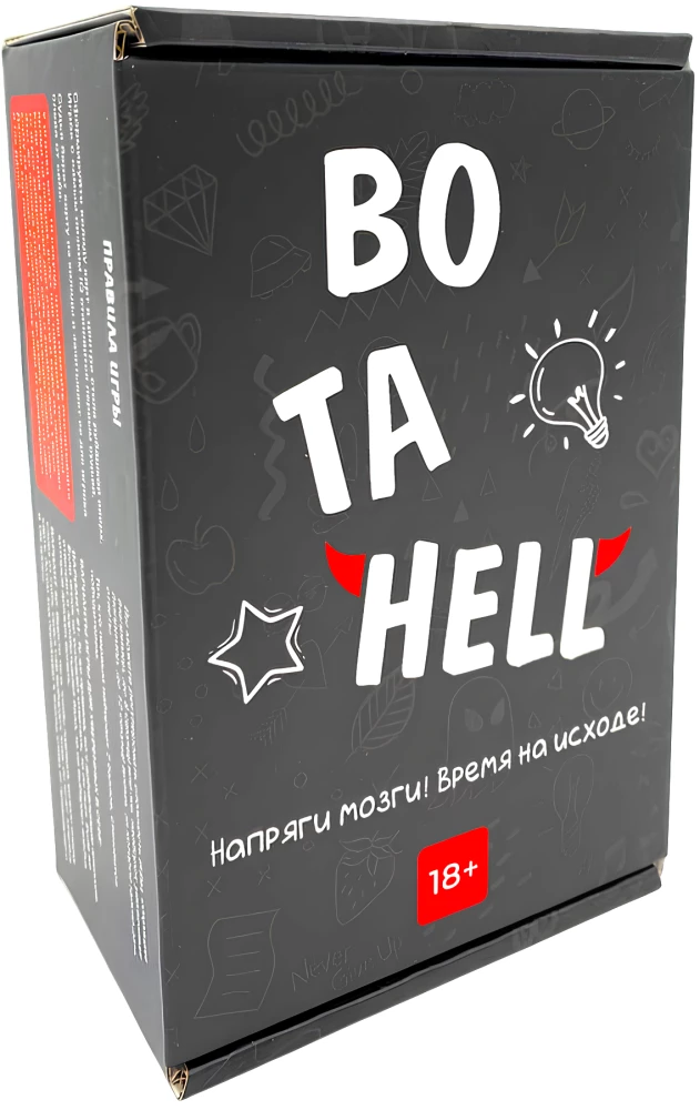 Stalo žaidimas - Bo ta hell