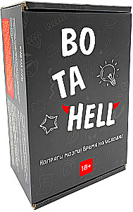 Stalo žaidimas - Bo ta hell