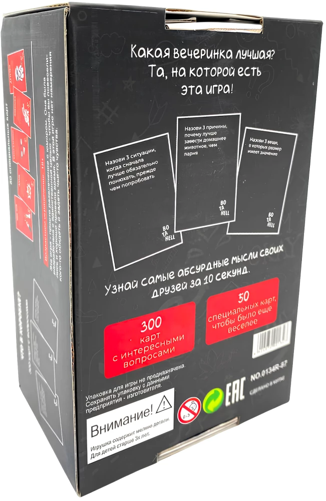 Stalo žaidimas - Bo ta hell