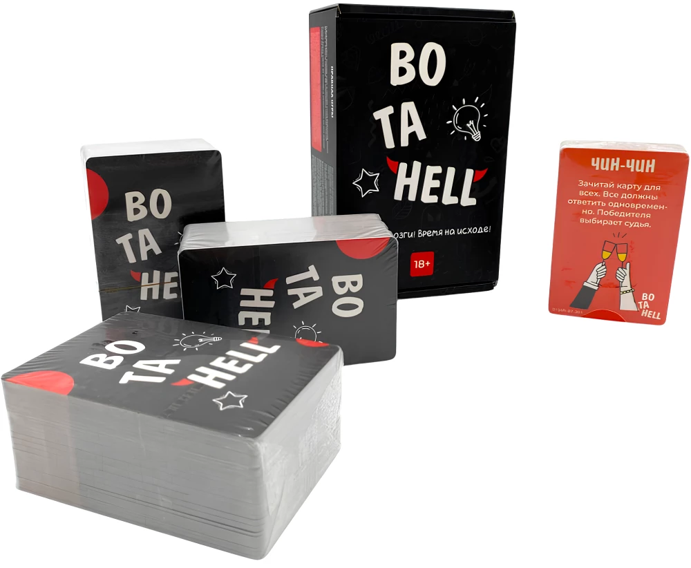 Stalo žaidimas - Bo ta hell