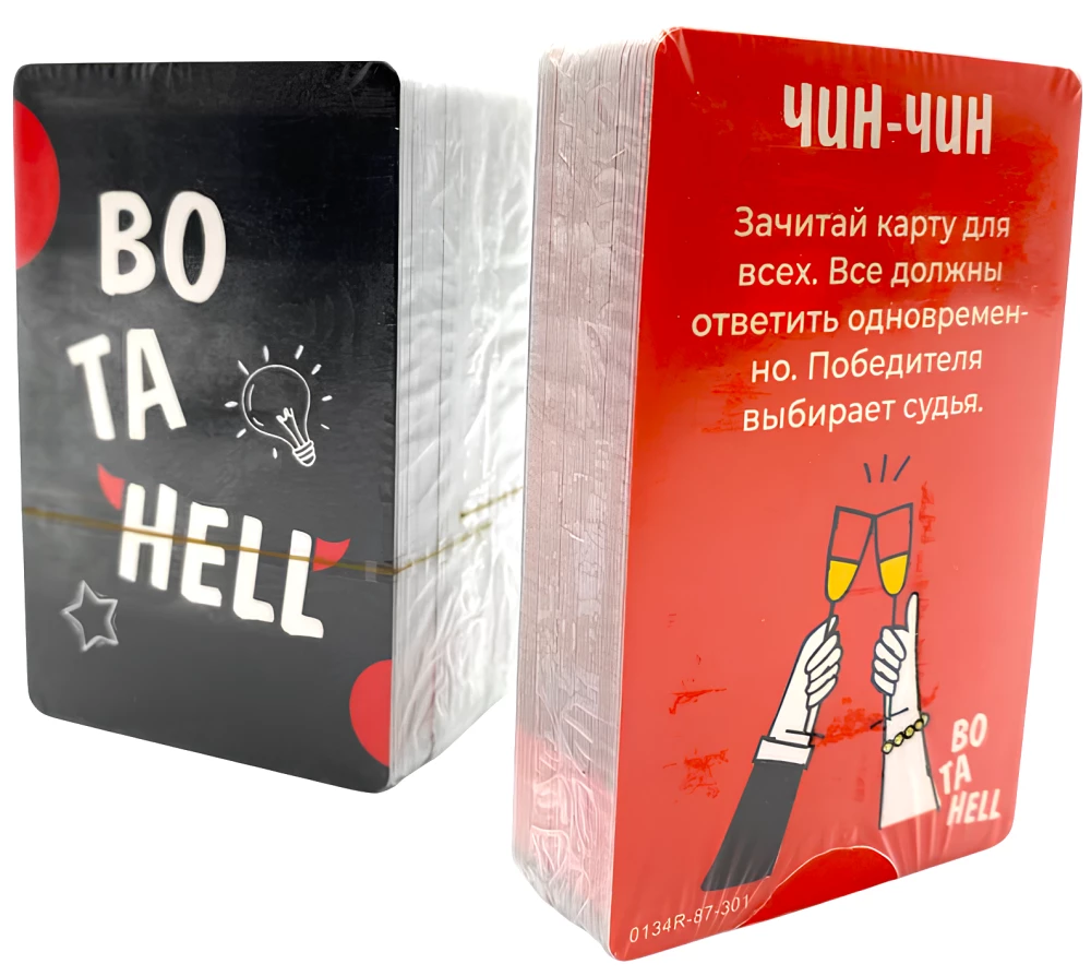 Stalo žaidimas - Bo ta hell