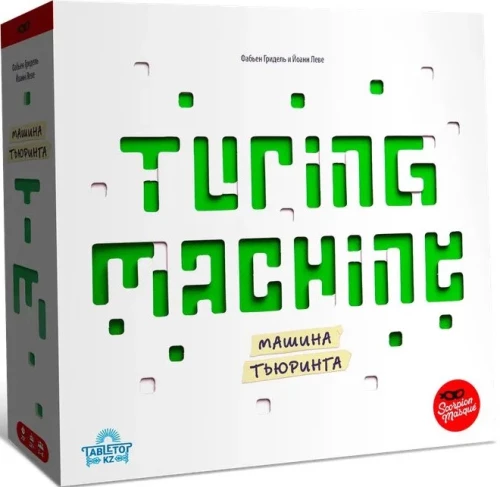 Stalo žaidimas - Turingo mašina