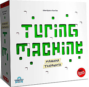 Stalo žaidimas - Turingo mašina