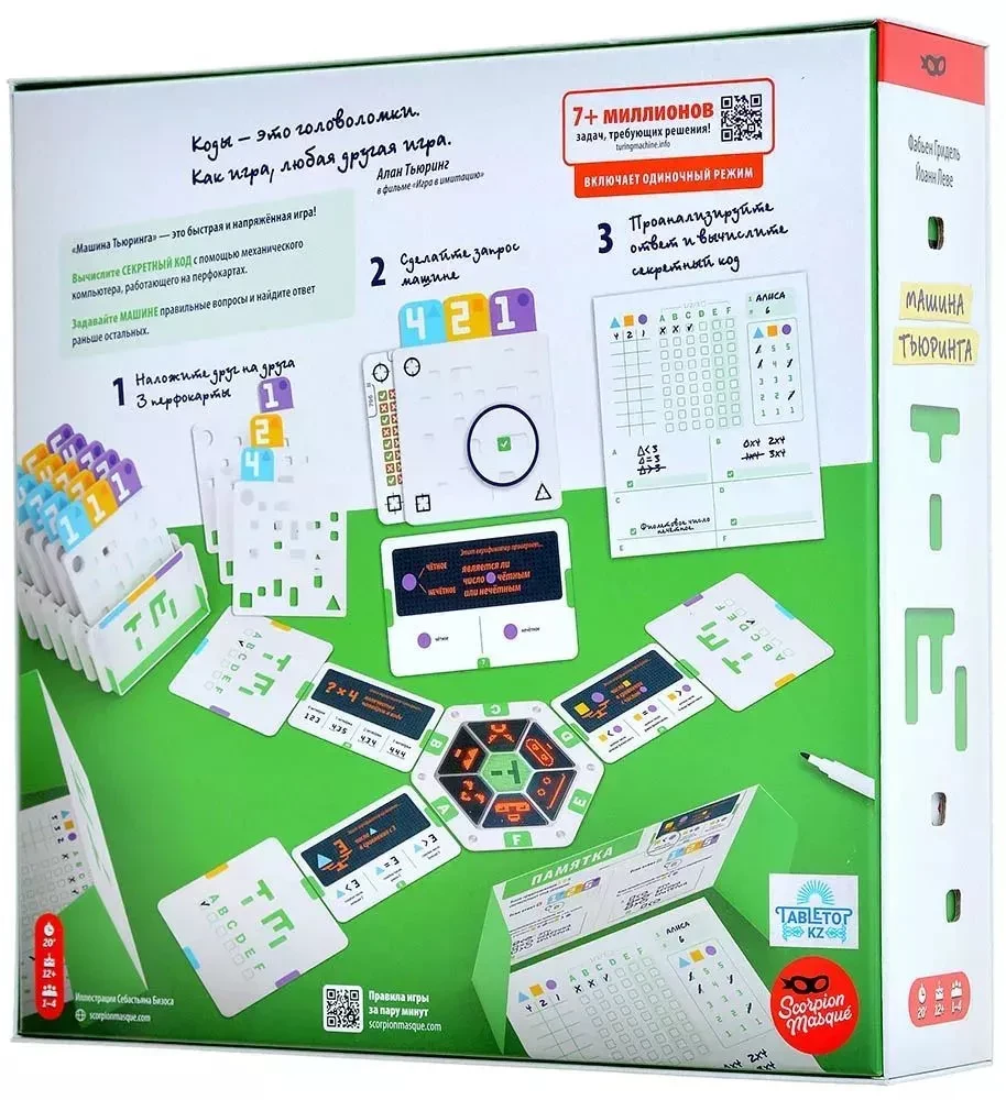 Stalo žaidimas - Turingo mašina