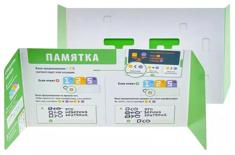 Stalo žaidimas - Turingo mašina