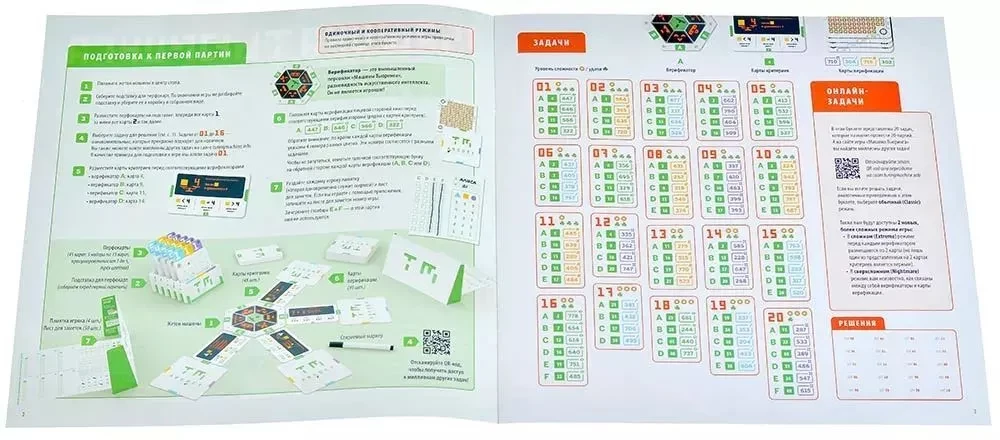 Stalo žaidimas - Turingo mašina