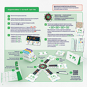 Stalo žaidimas - Turingo mašina