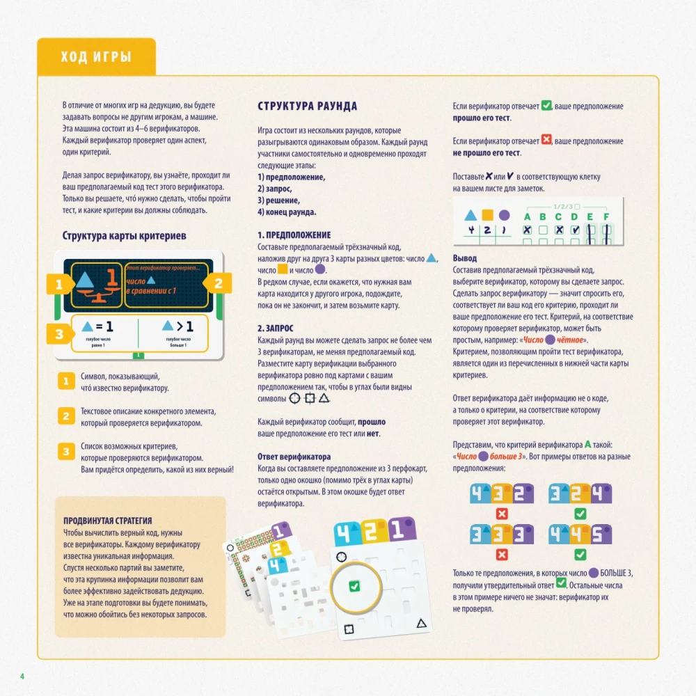 Stalo žaidimas - Turingo mašina