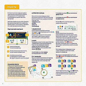 Stalo žaidimas - Turingo mašina