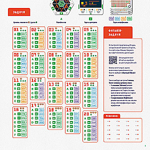 Stalo žaidimas - Turingo mašina