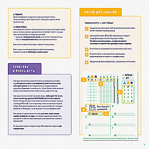 Stalo žaidimas - Turingo mašina