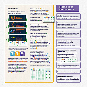 Stalo žaidimas - Turingo mašina
