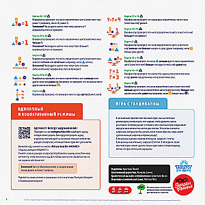 Stalo žaidimas - Turingo mašina