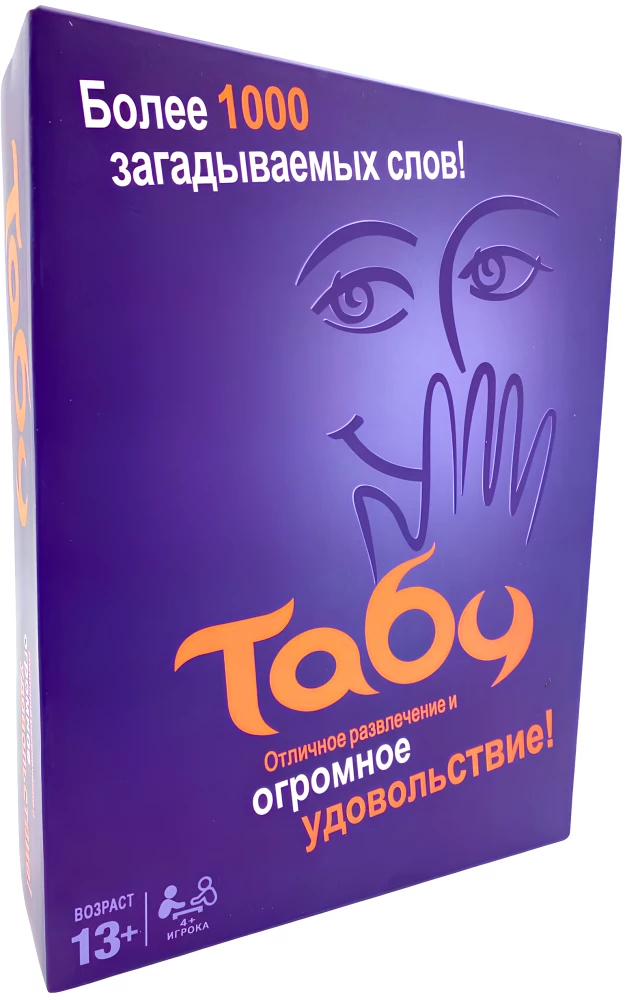 Board Game - Taboo
