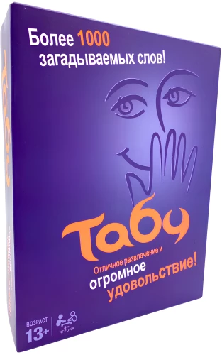 Board Game - Taboo