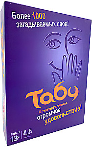 Board Game - Taboo