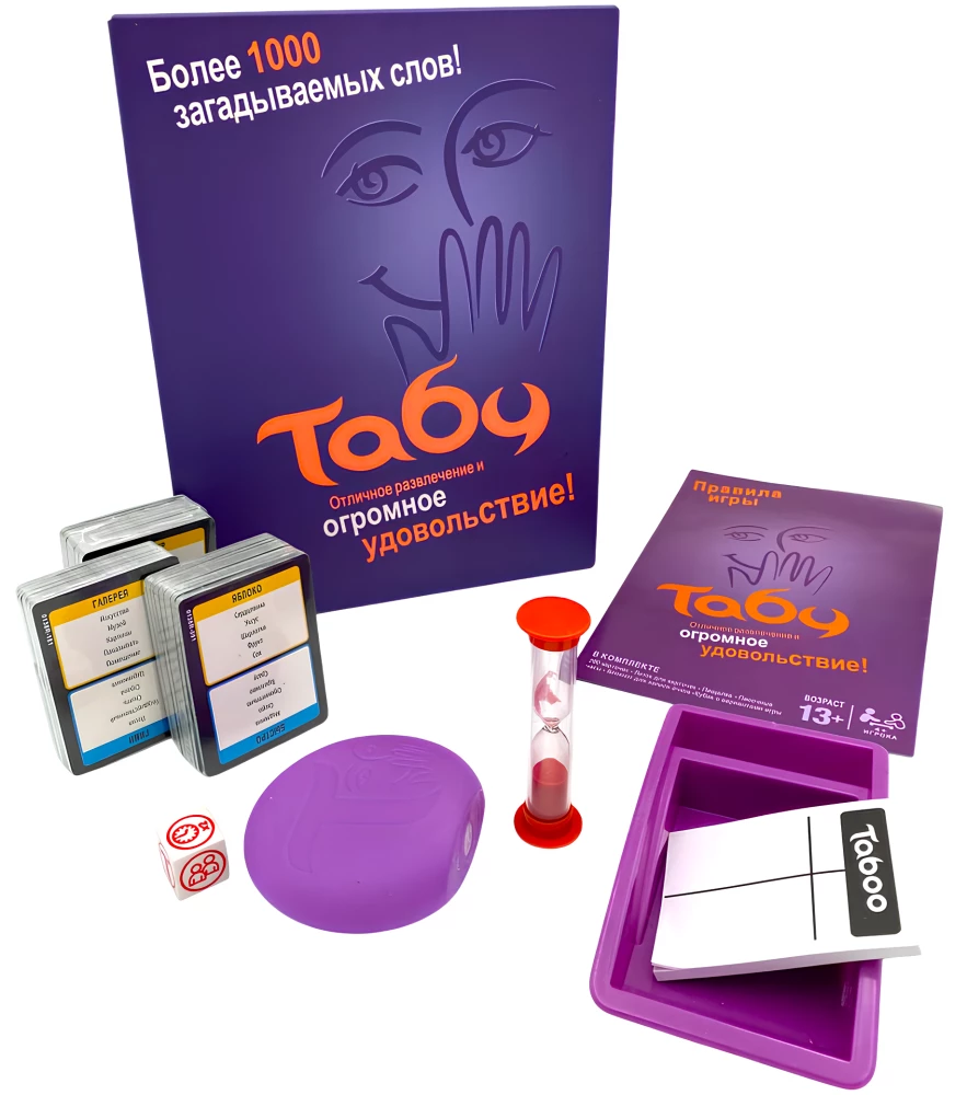 Board Game - Taboo
